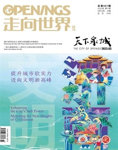走向世界