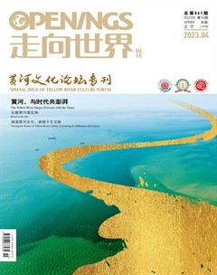 走向世界