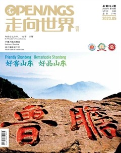 走向世界
