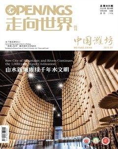 走向世界