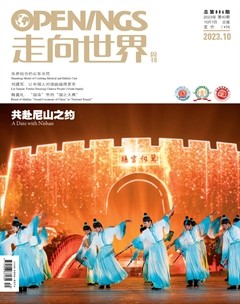 走向世界