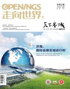 走向世界