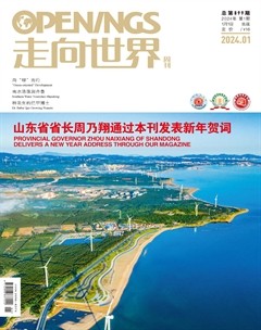 走向世界