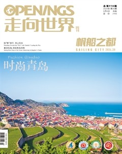 走向世界