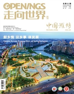 走向世界