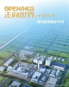 走向世界