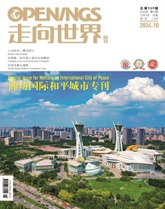 走向世界