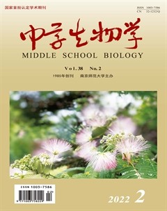中学生物学