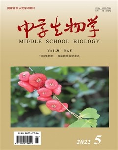 中学生物学