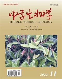 中学生物学