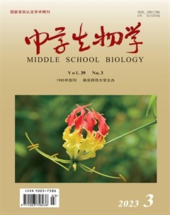中学生物学