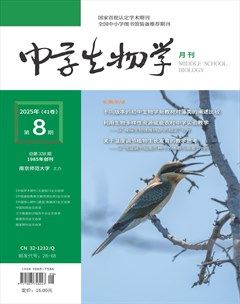 中学生物学