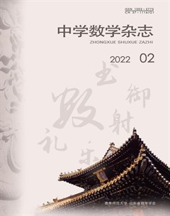 中學(xué)數(shù)學(xué)雜志(初中版)