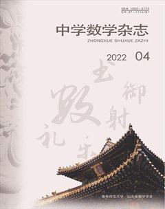 中学数学杂志(初中版)