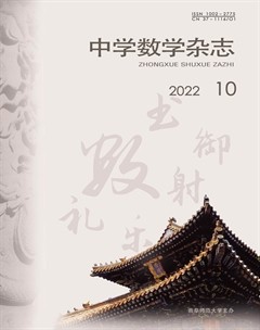 中学数学杂志(初中版)