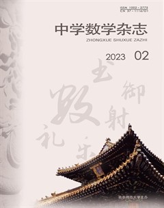 中学数学杂志(初中版)