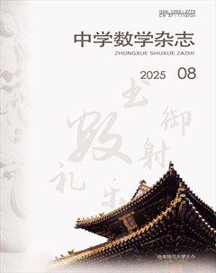 中学数学杂志(初中版)