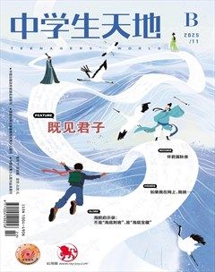 中学生天地(B版)