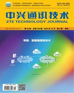 中興通訊技術(shù)