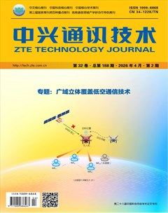 中兴通讯技术