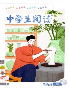 中学生阅读·初中·读写