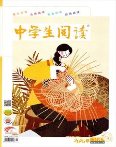 中学生阅读·初中·读写