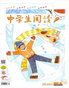 中学生阅读·初中·读写