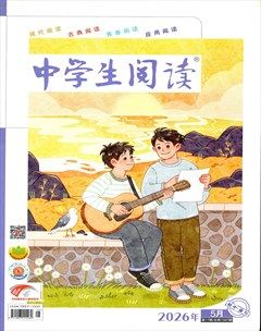 中学生阅读·初中·读写