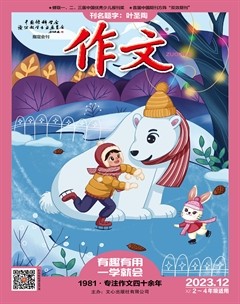 作文·小學2-4年級