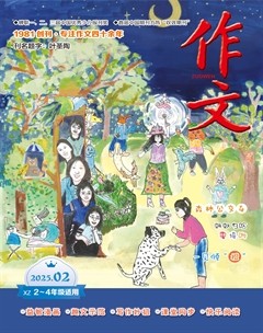 作文·小学2-4年级