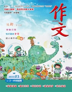作文·小学2-4年级