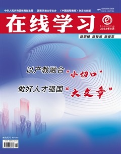 在线学习