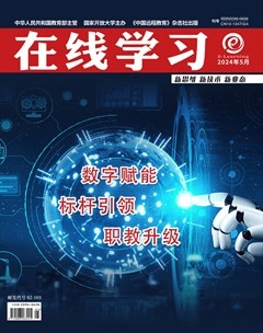 在线学习