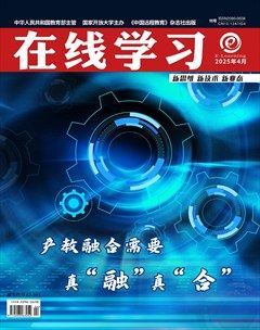 在线学习
