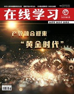 在线学习
