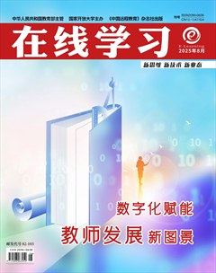 在线学习