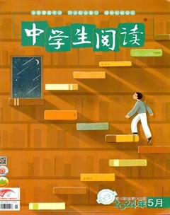 中学生阅读·初中·中考