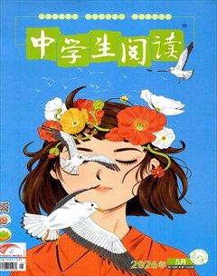 中学生阅读·初中·中考