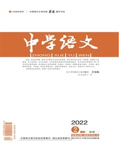 中学语文·上旬