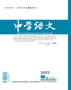 中学语文·上旬