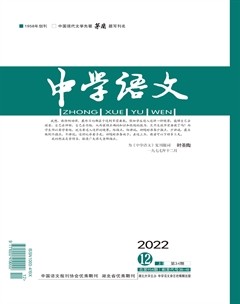 中学语文·上旬