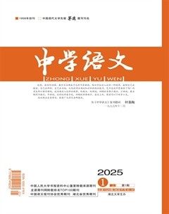 中学语文·上旬