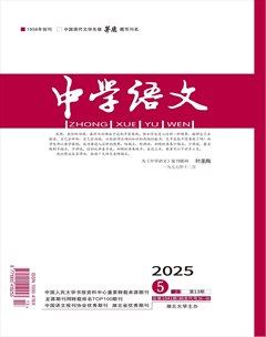 中学语文·上旬