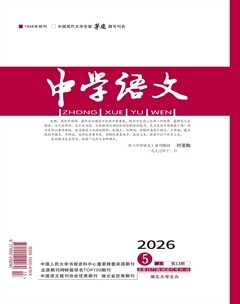 中学语文·上旬