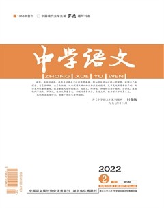 中学语文·中旬