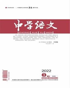 中学语文·中旬