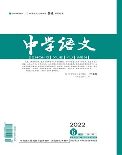 中学语文·中旬