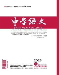 中学语文·中旬