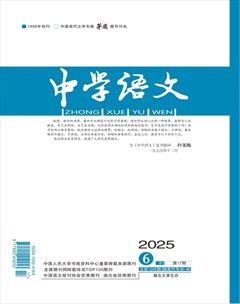 中学语文·中旬