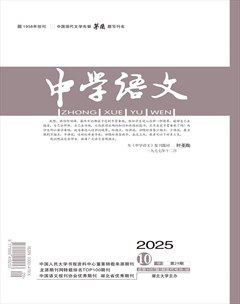 中学语文·中旬